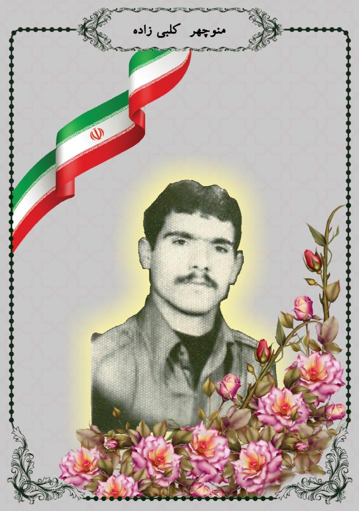 فاقد تصویر